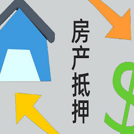 曾都助贷公司正规的有哪些新渝启服