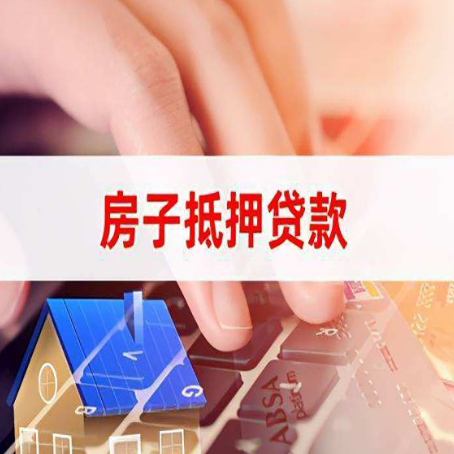 曾都贷款公司正规的有哪些新渝启服