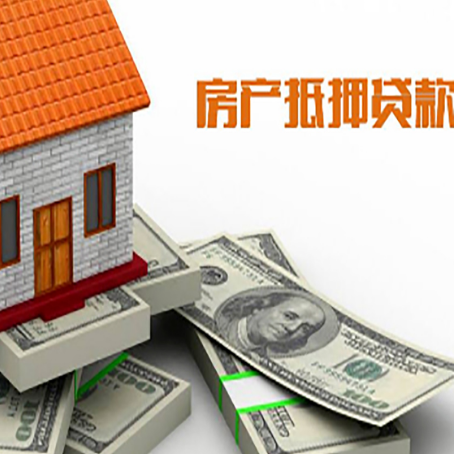 曾都贷款助贷公司新渝启服十年老牌