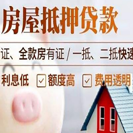 曾都企业贷款需要满足银行的什么条件?