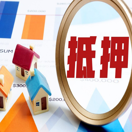 曾都房屋抵押贷款,共有的资产能单签吗?