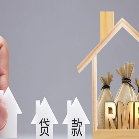 曾都房屋抵押贷款等额本息的利率是多少？