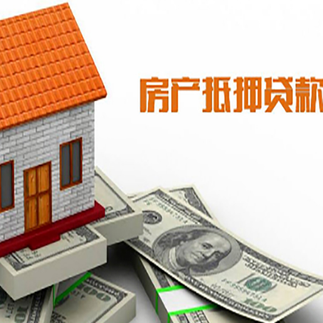 曾都房产抵押贷款的年利率是多少？